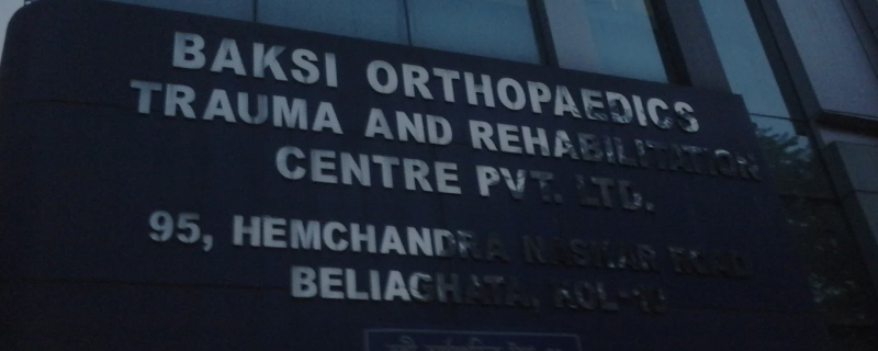 Baksi Orthopaedics Trauma And Rehabilitation Centre Pvt Ltd 